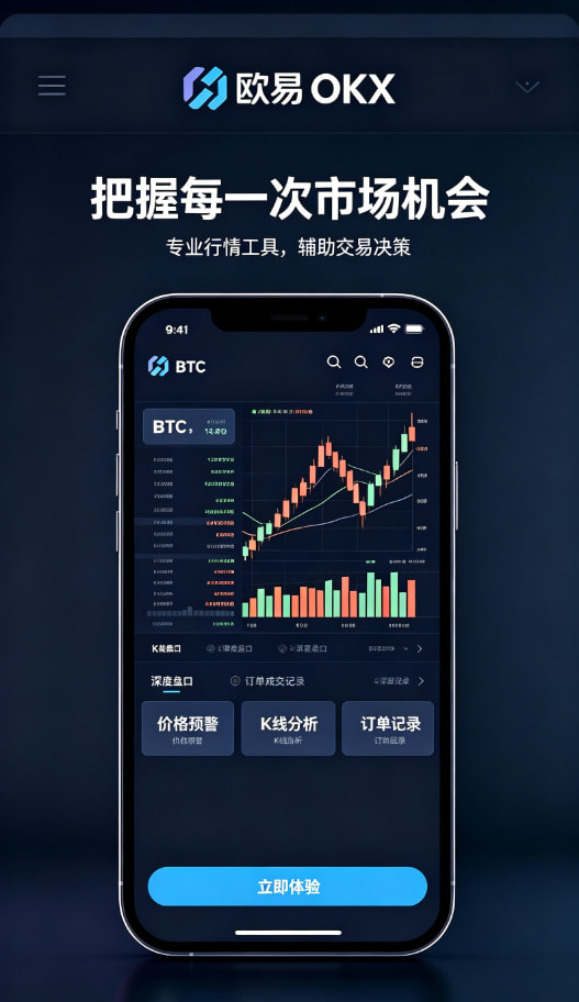 欧交易所app下载安卓科普图三